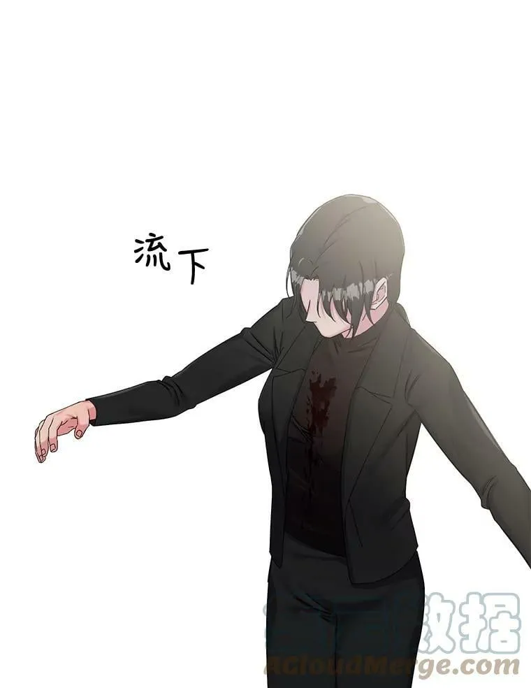 62.舍身救他 第46页