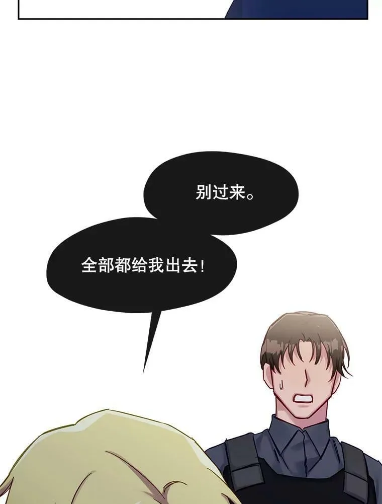 62.舍身救他 第54页