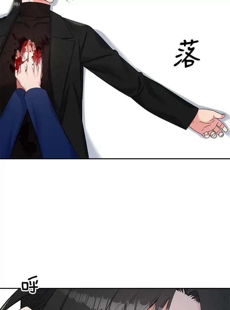 62.舍身救他 第65页