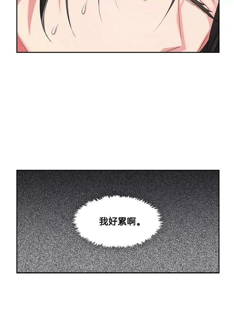 62.舍身救他 第68页