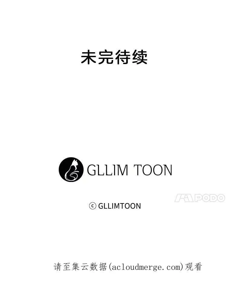 62.舍身救他 第69页