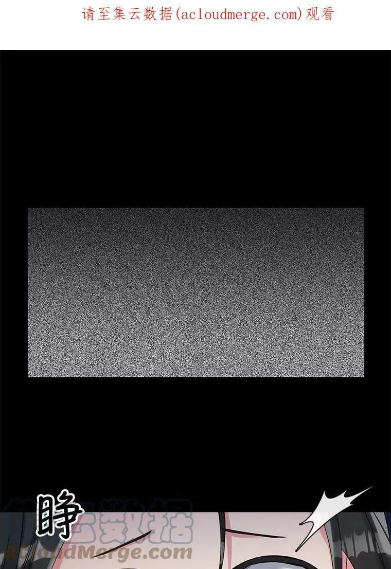 62.舍身救他 第70页