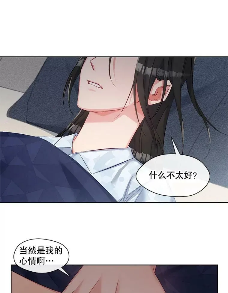 63.心脏停止跳动 第15页