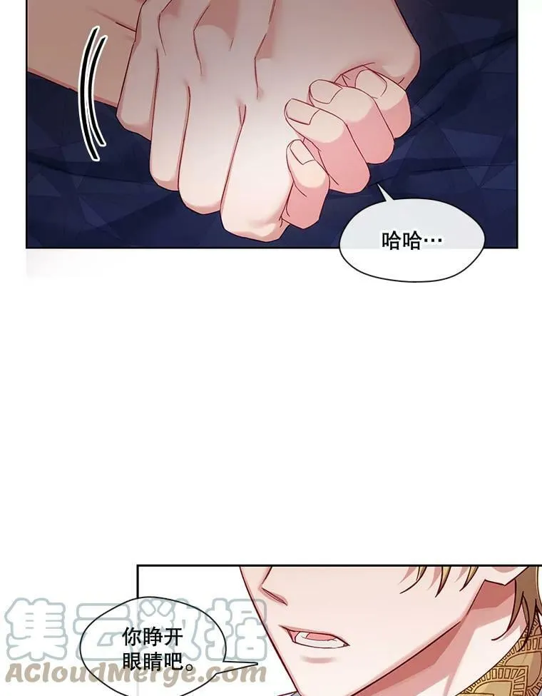 63.心脏停止跳动 第16页