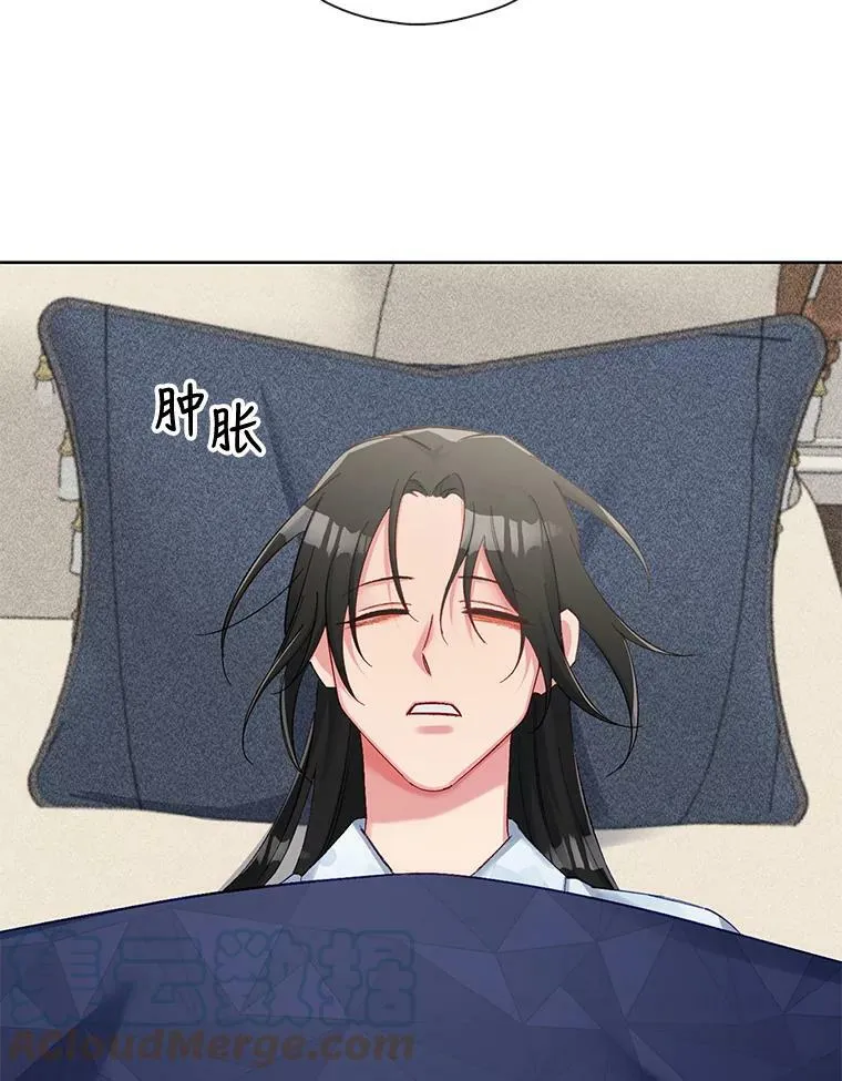 63.心脏停止跳动 第19页