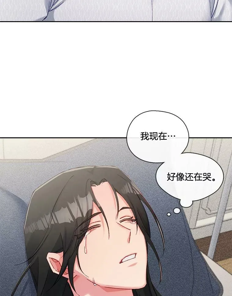 63.心脏停止跳动 第26页