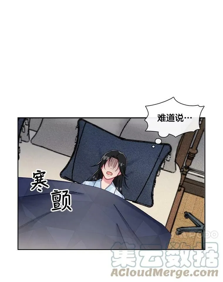 63.心脏停止跳动 第34页