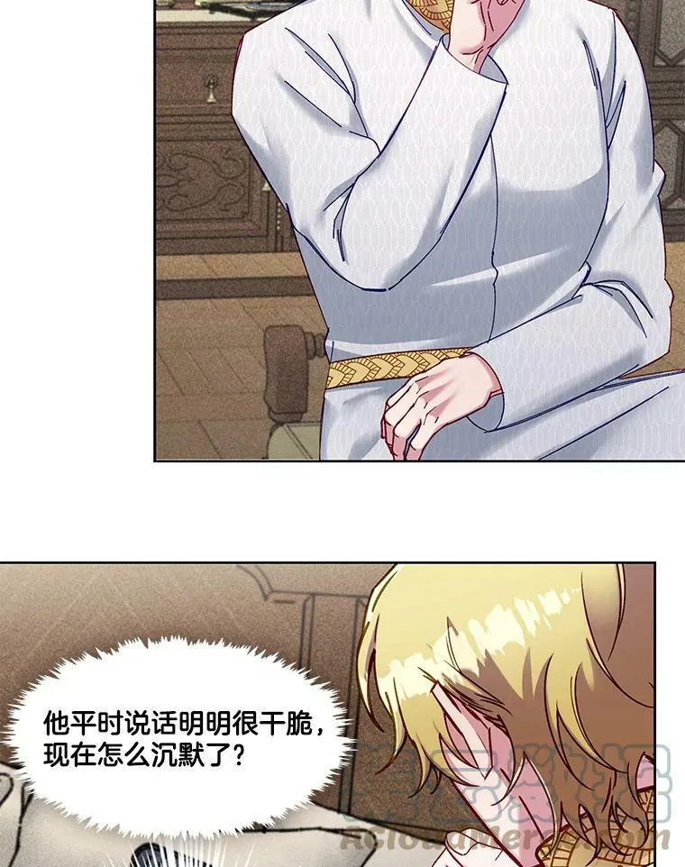 63.心脏停止跳动 第37页