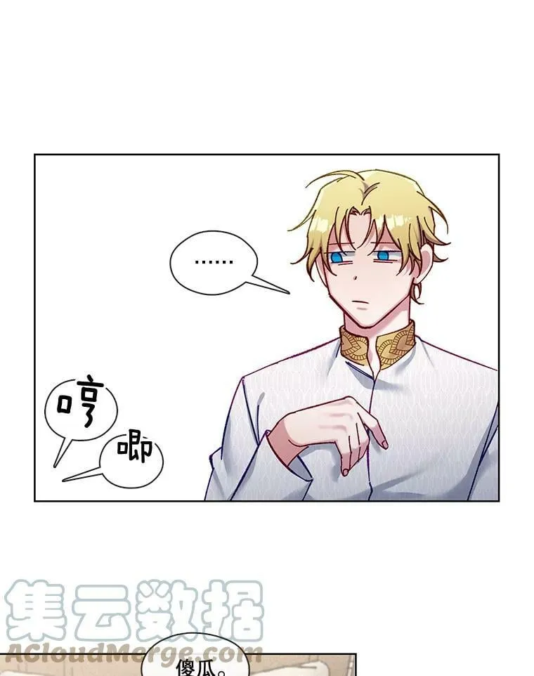 63.心脏停止跳动 第40页