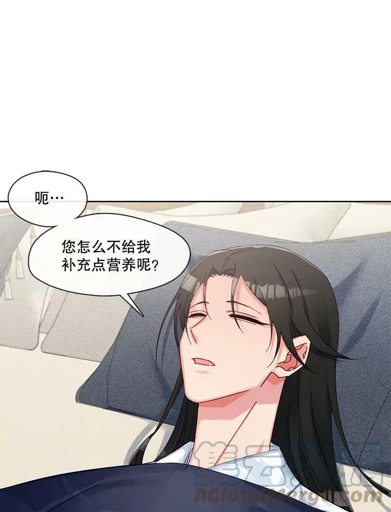 63.心脏停止跳动 第46页