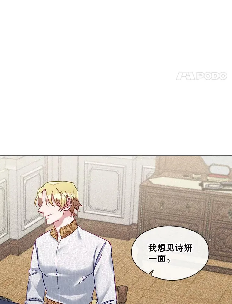 63.心脏停止跳动 第48页