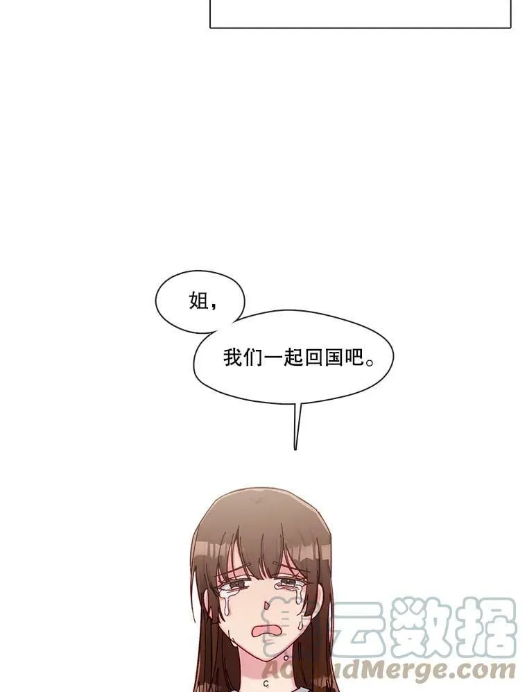 63.心脏停止跳动 第52页
