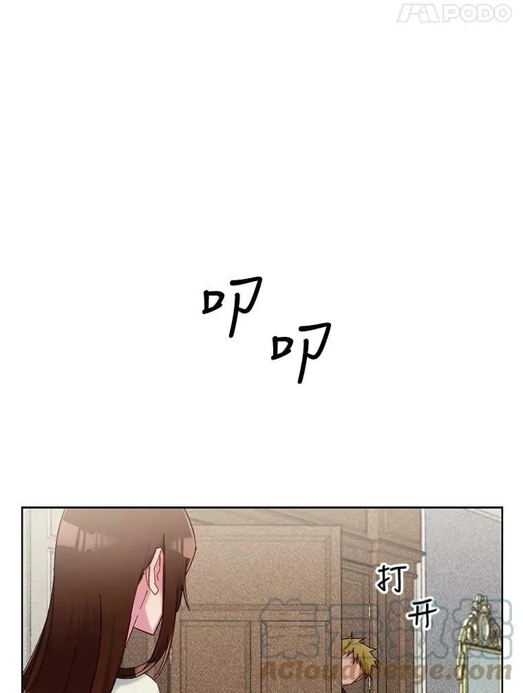 63.心脏停止跳动 第58页