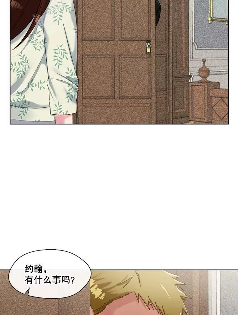 63.心脏停止跳动 第59页
