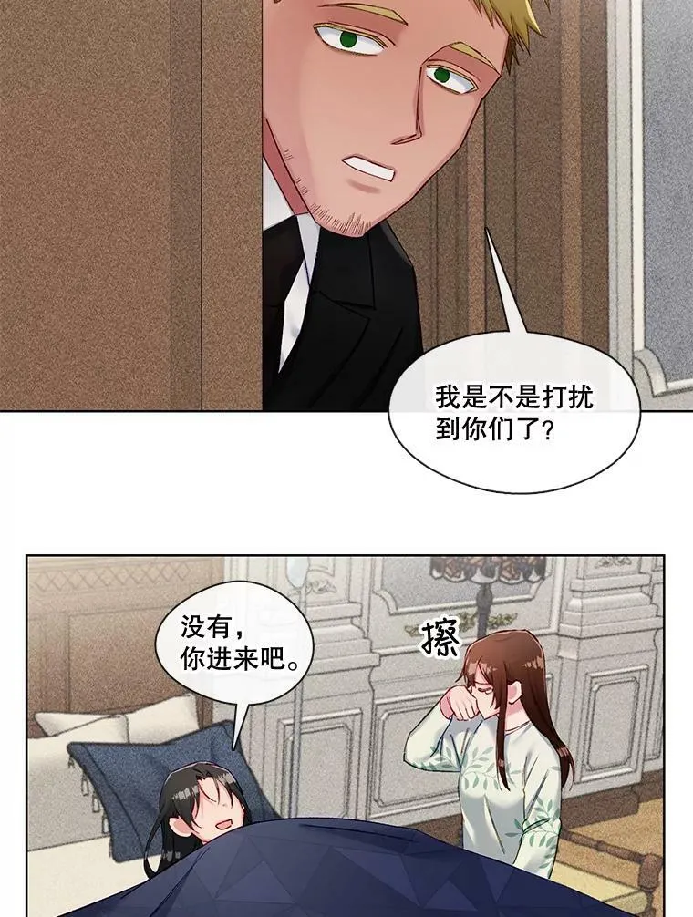 63.心脏停止跳动 第60页