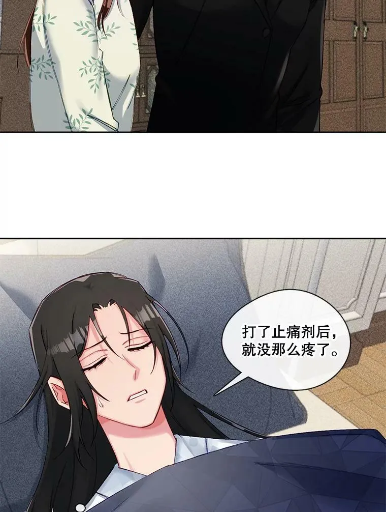 63.心脏停止跳动 第62页