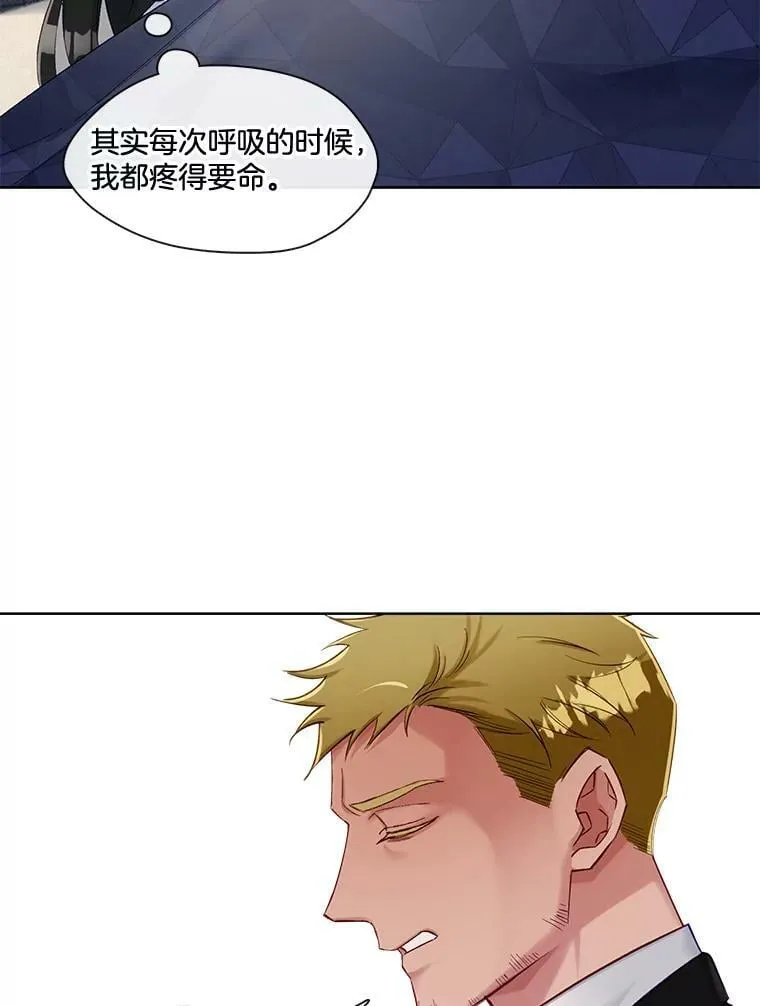 63.心脏停止跳动 第63页
