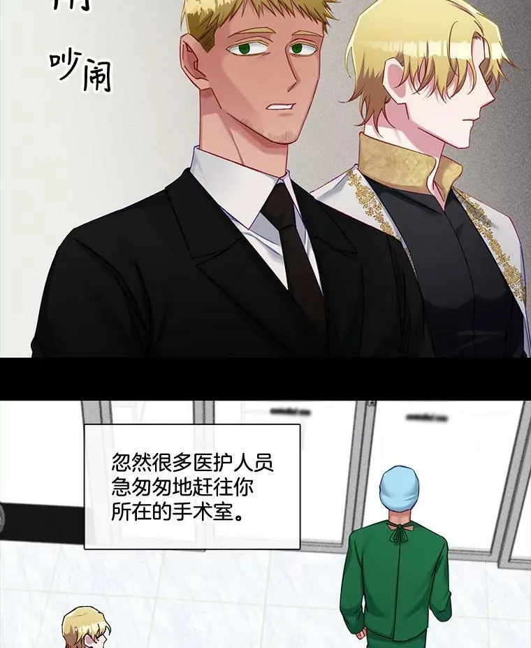 64.亲手喂饭 第3页