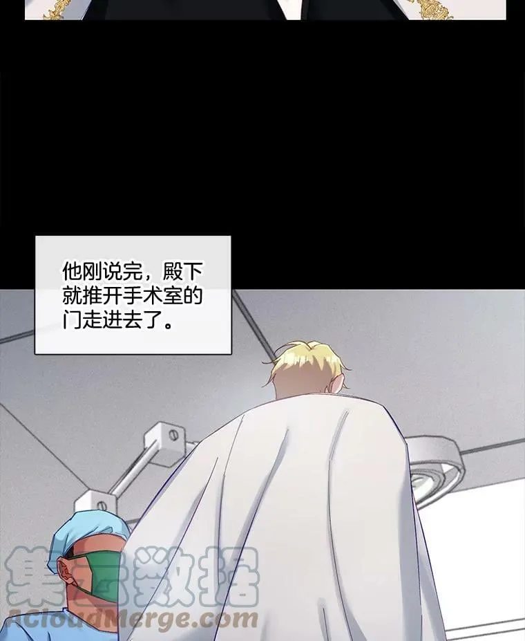 64.亲手喂饭 第7页