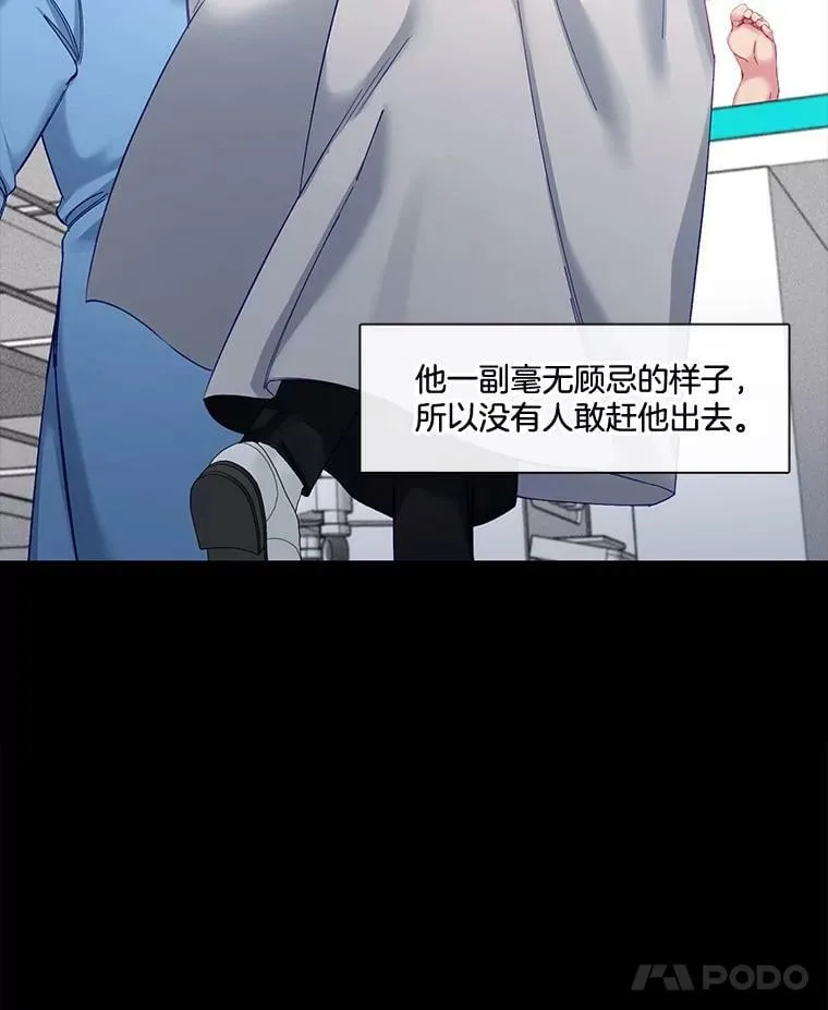 64.亲手喂饭 第8页