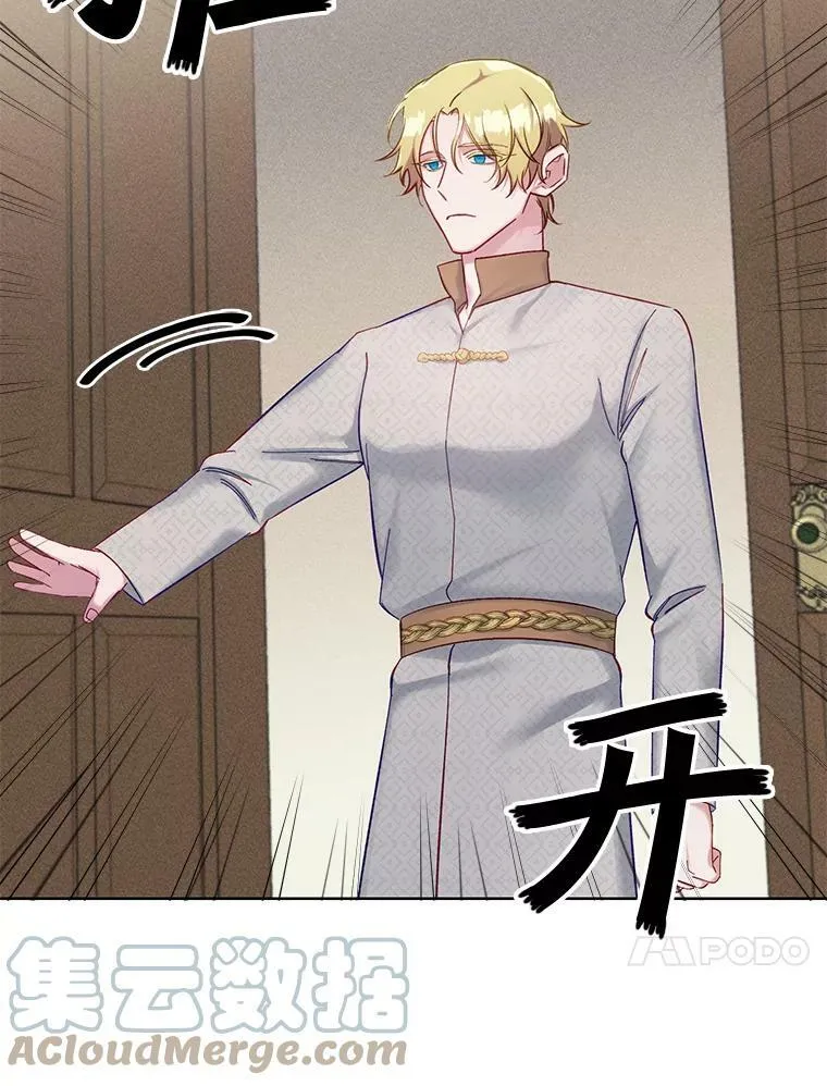 64.亲手喂饭 第22页