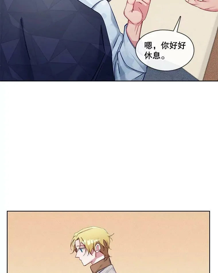 64.亲手喂饭 第30页