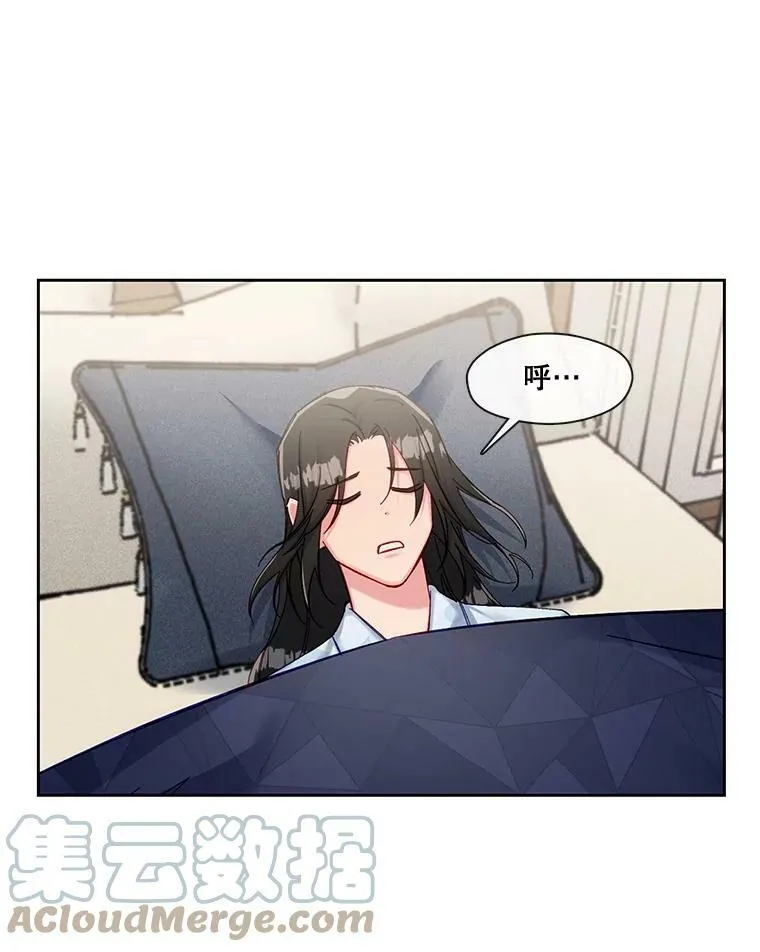 64.亲手喂饭 第34页
