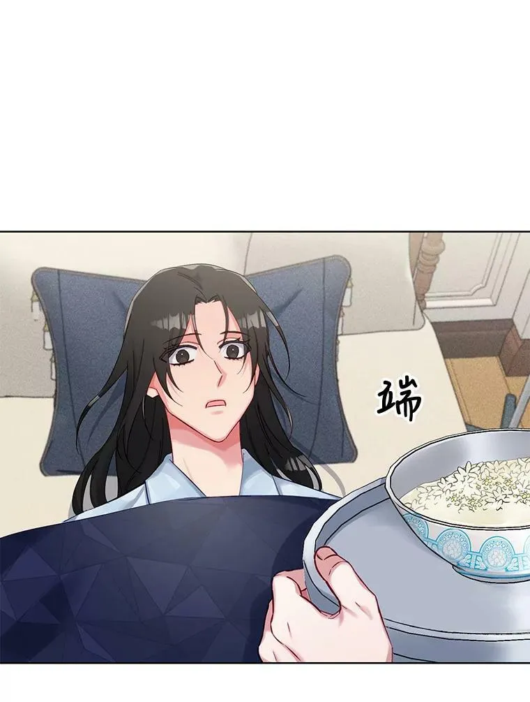 64.亲手喂饭 第35页