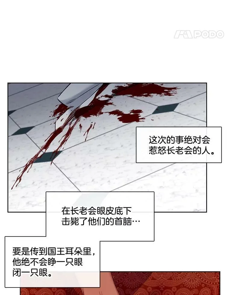 64.亲手喂饭 第56页