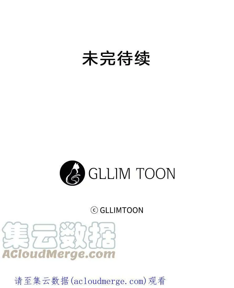 64.亲手喂饭 第67页