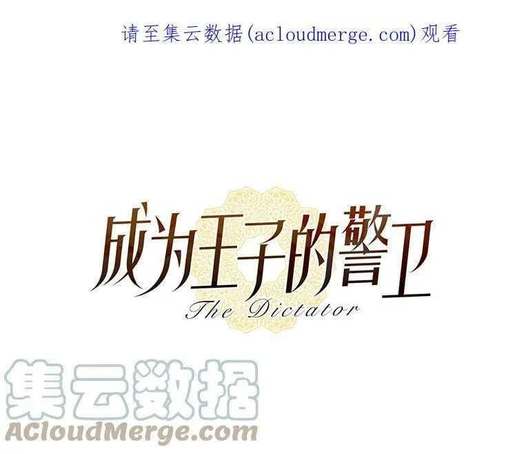 65.含泪的一吻 第1页