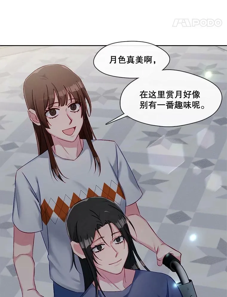 65.含泪的一吻 第5页