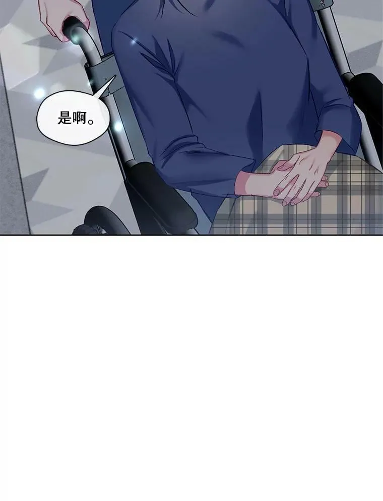 65.含泪的一吻 第6页