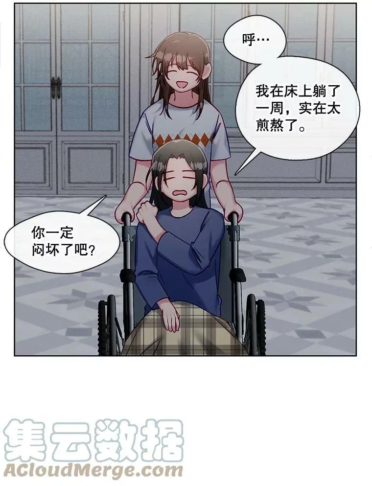 65.含泪的一吻 第7页