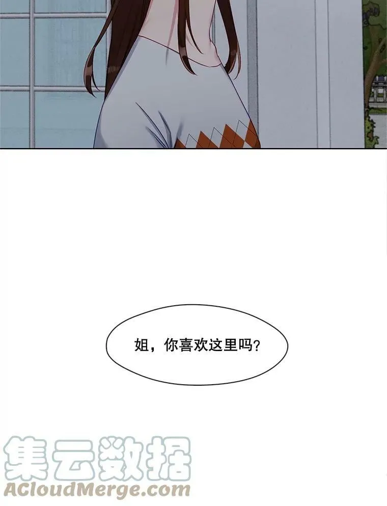 65.含泪的一吻 第13页