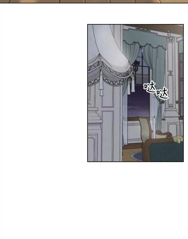 65.含泪的一吻 第36页