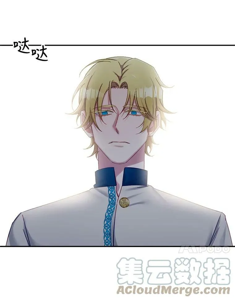 65.含泪的一吻 第37页