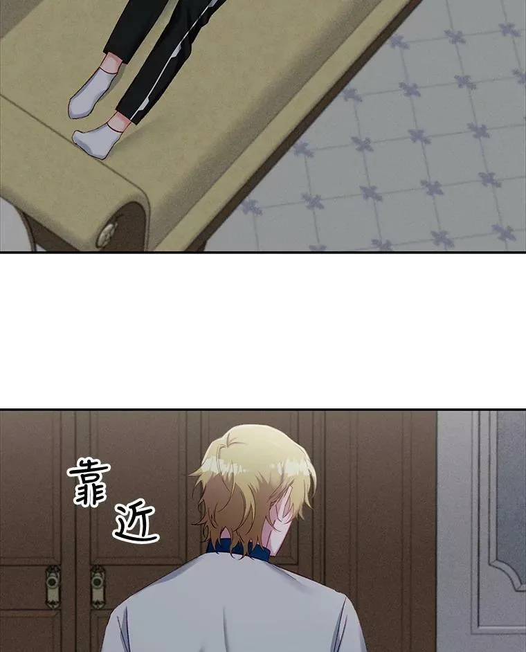 65.含泪的一吻 第39页
