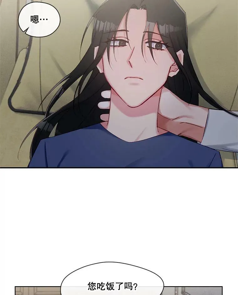 65.含泪的一吻 第42页
