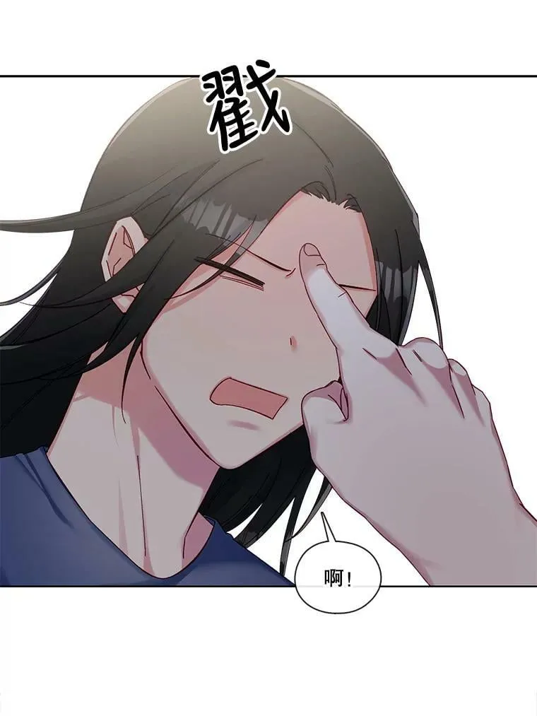65.含泪的一吻 第50页