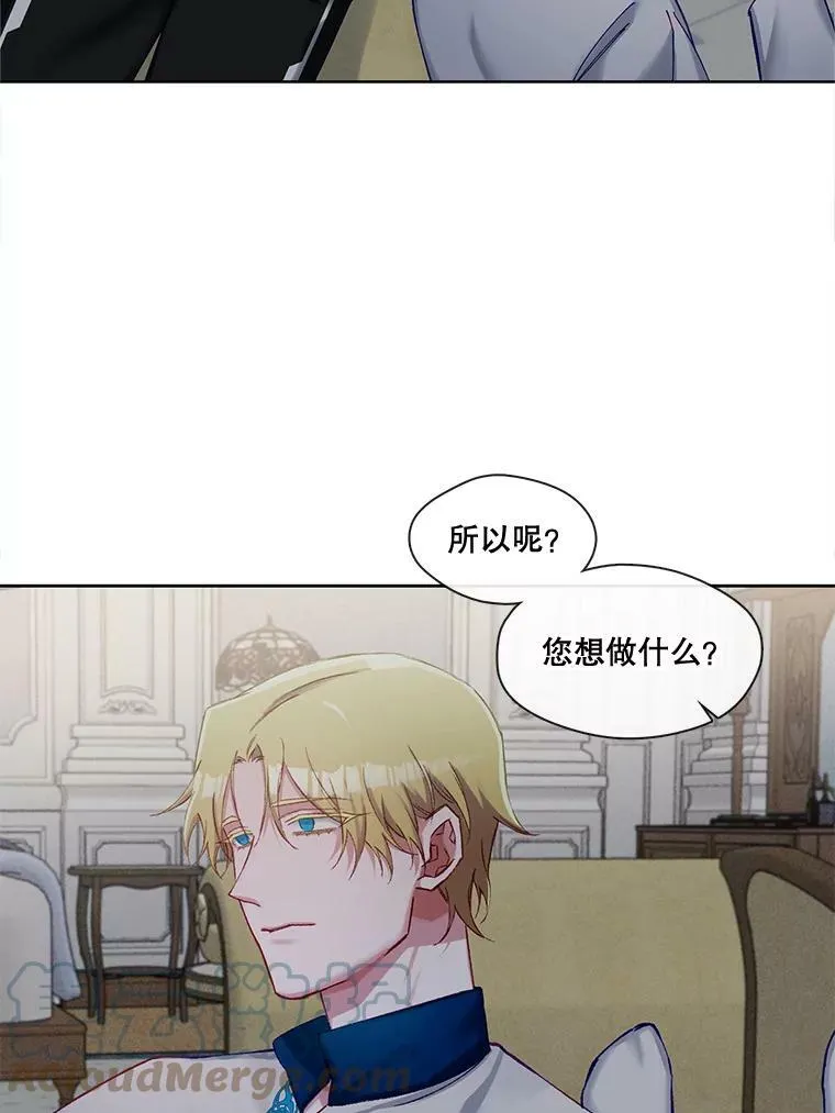 65.含泪的一吻 第52页