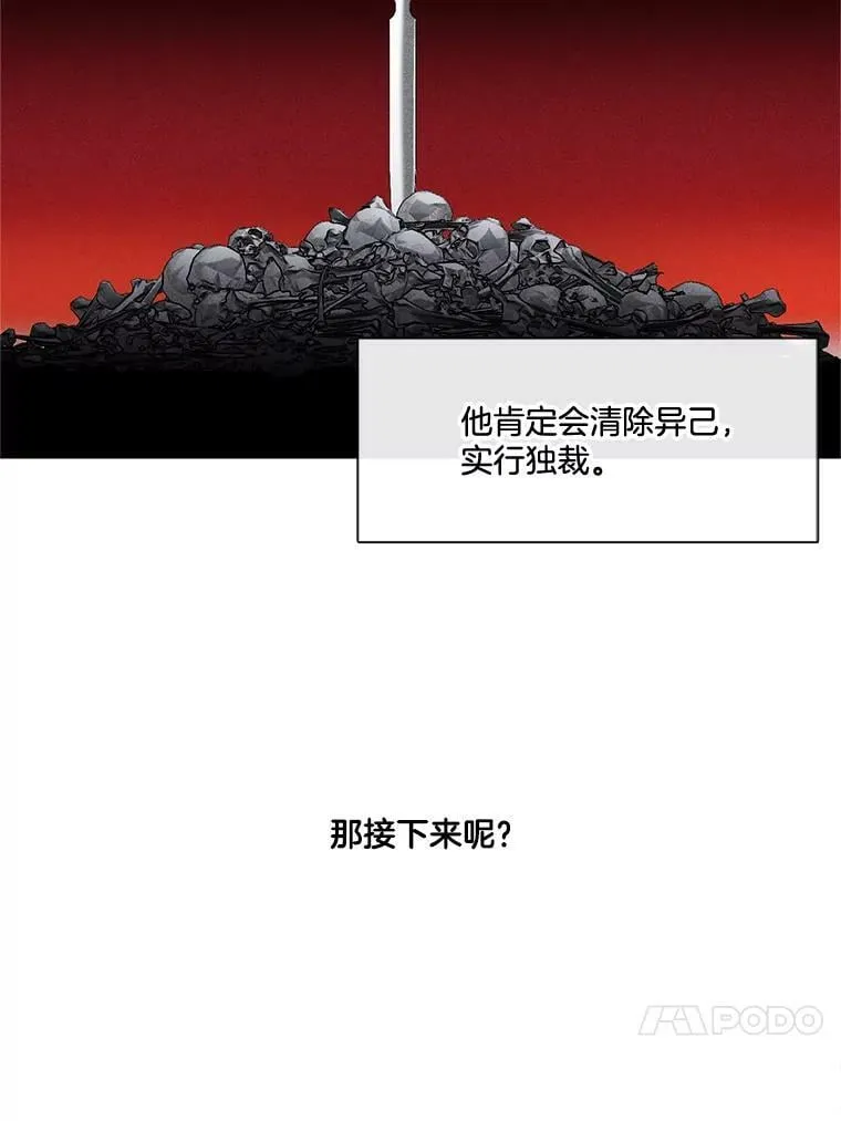65.含泪的一吻 第57页
