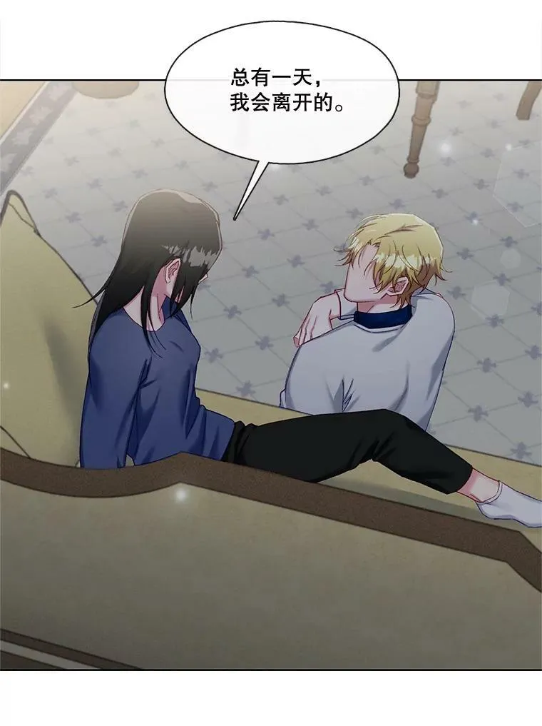 65.含泪的一吻 第60页