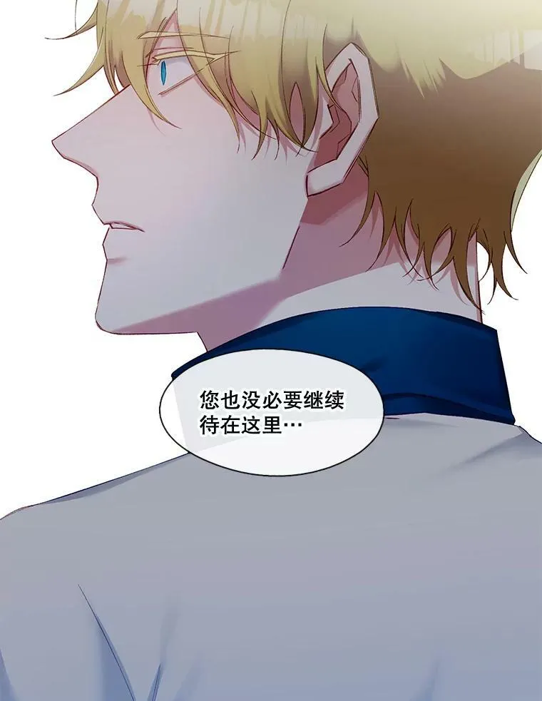 65.含泪的一吻 第63页