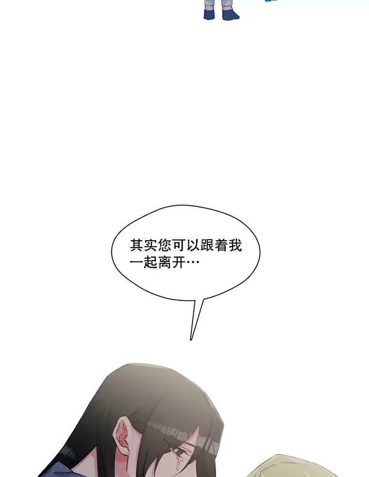 65.含泪的一吻 第68页