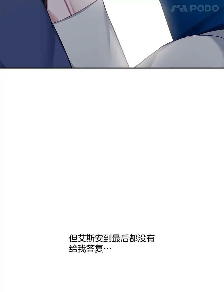 65.含泪的一吻 第71页