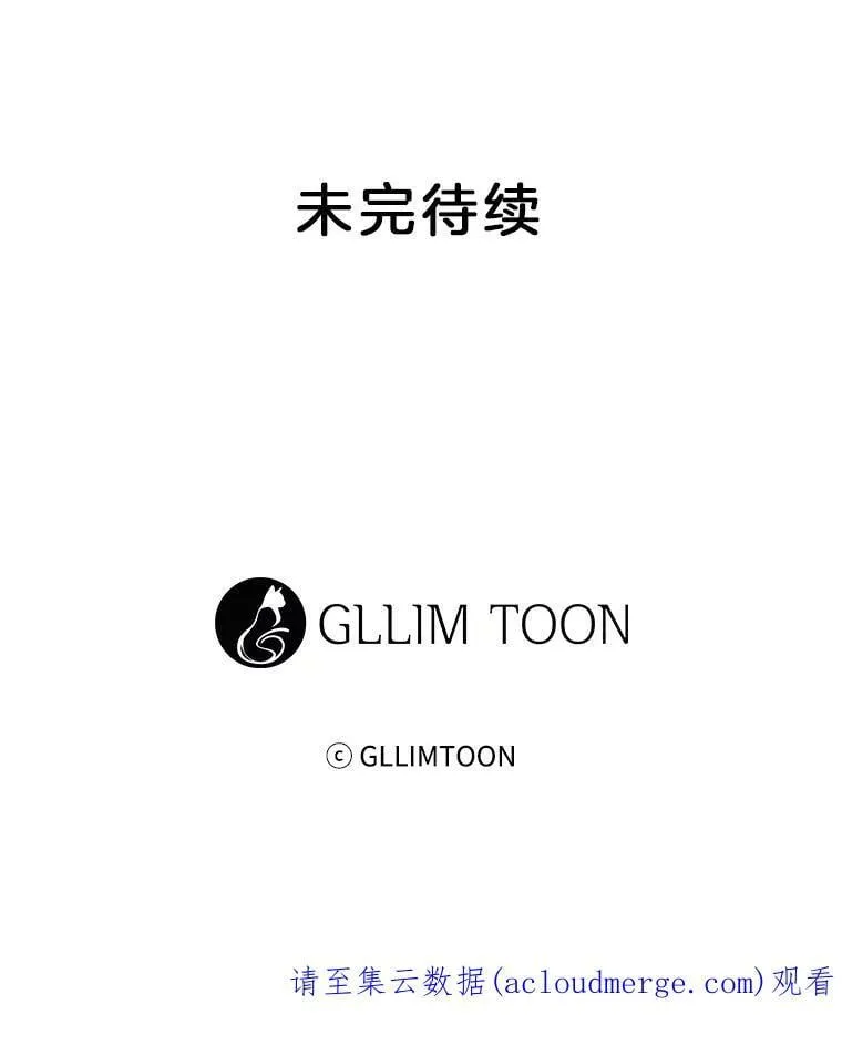 65.含泪的一吻 第72页