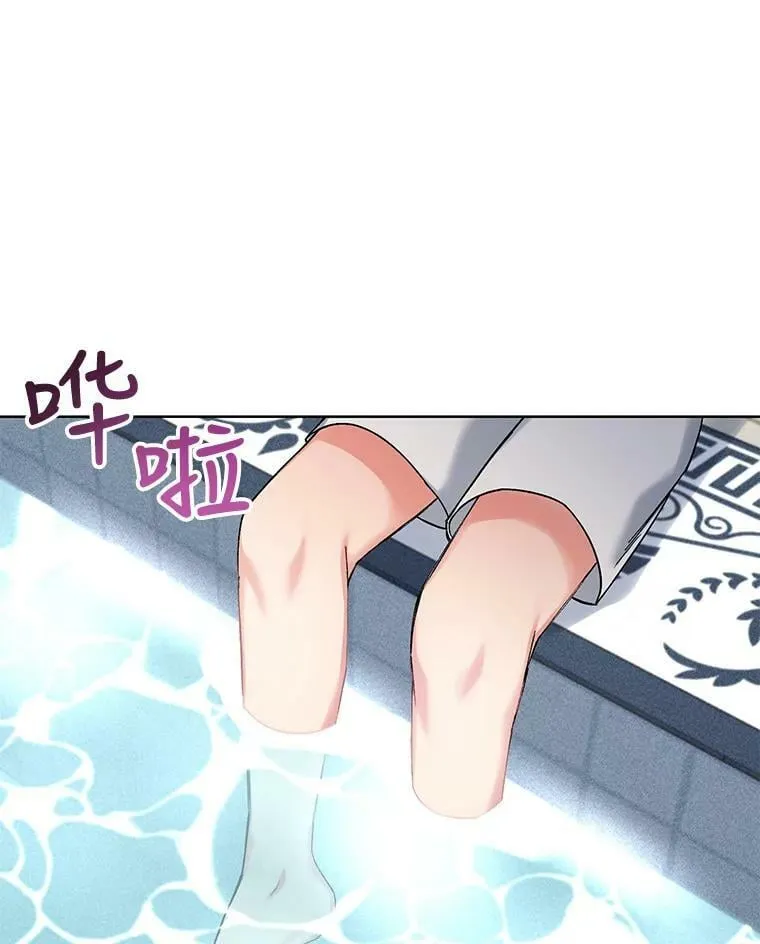 66.希望你离开 第12页