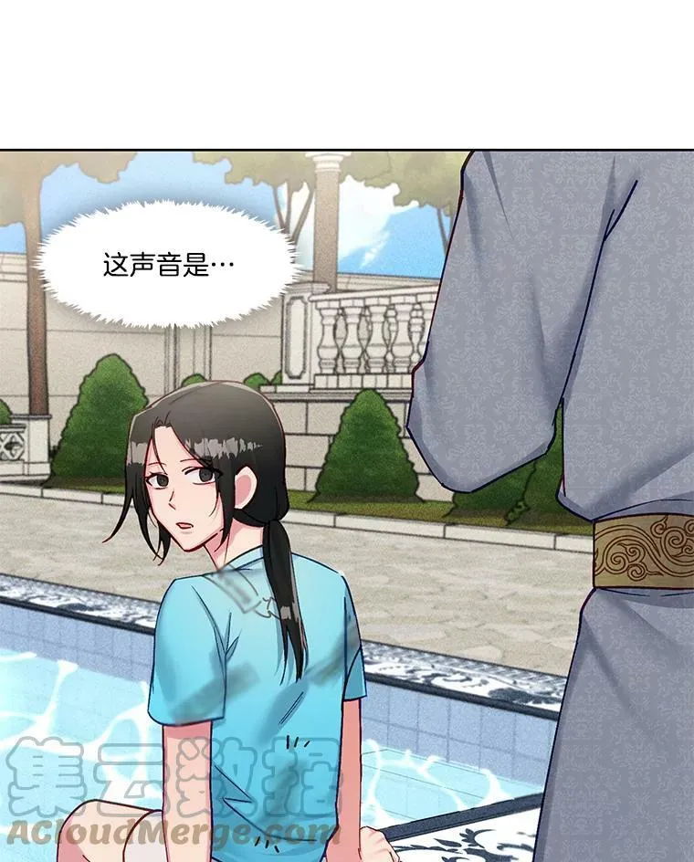 66.希望你离开 第16页