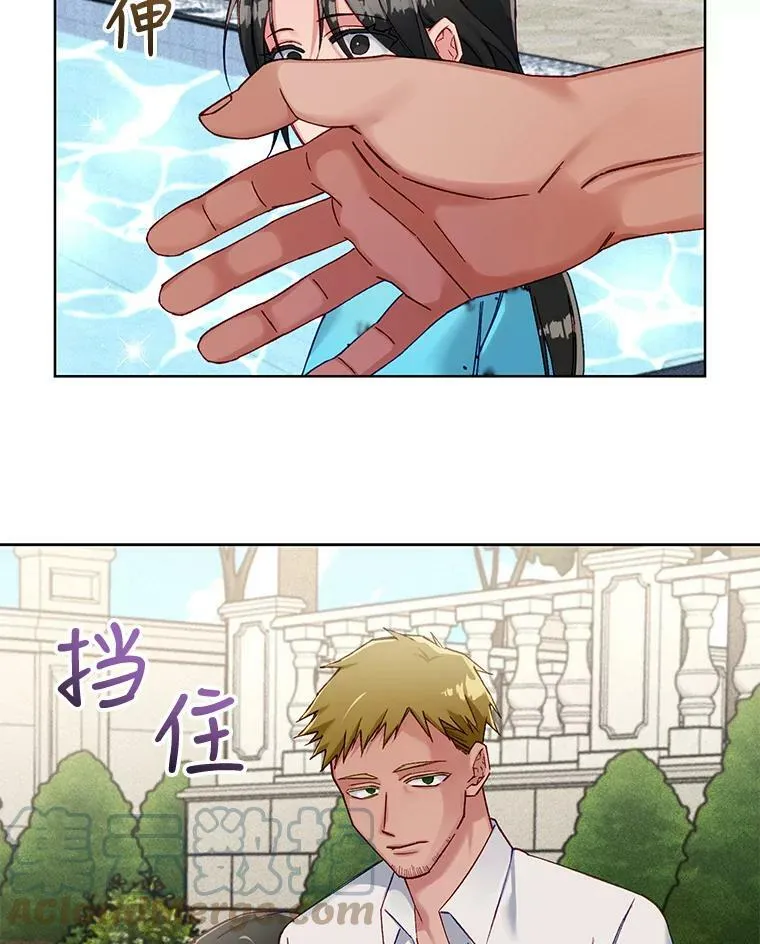66.希望你离开 第19页